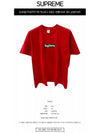 T57 RD box logo round short sleeve tshirt red men's tshirt TSH - SUPREME - BALAAN 2