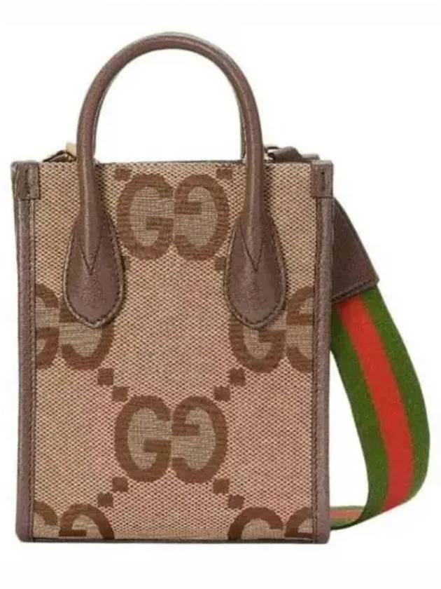 GG Jumbo Mini Tote Bag Brown - GUCCI - BALAAN 2