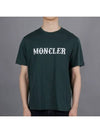 x fragment logo t shirt dark green - MONCLER - BALAAN 2