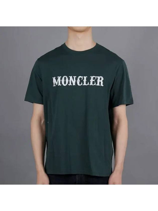 Fragment Logo Short Sleeve T-Shirt Dark Green - MONCLER - BALAAN 2