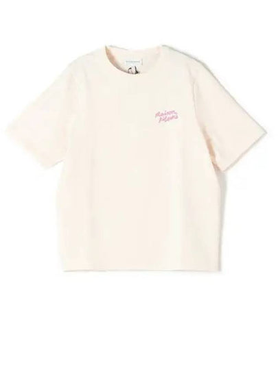 Handwriting Logo Cotton Short Sleeve T-Shirt Beige - MAISON KITSUNE - BALAAN 2