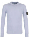 Waffen Ribbed Round Neck Knit Top Light Blue - STONE ISLAND - BALAAN 1