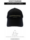 Aurora Logo Cotton Ball Cap Black - WOOYOUNGMI - BALAAN 3