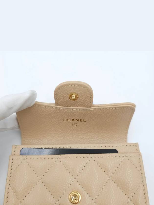 Classic Grained Calfskin Card Wallet Beige - CHANEL - BALAAN 7