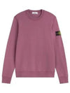 Compass Patch Cotton Sweatshirt Pink - STONE ISLAND - BALAAN 2