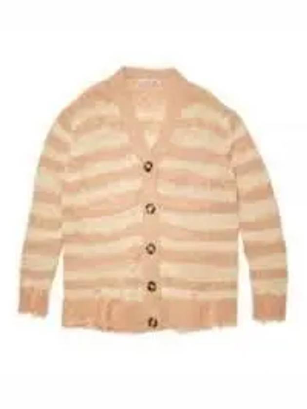 Distressed Stripe Cardigan Beige - ACNE STUDIOS - BALAAN 2