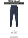 Waffen Cargo Pants Navy - STONE ISLAND - BALAAN 3