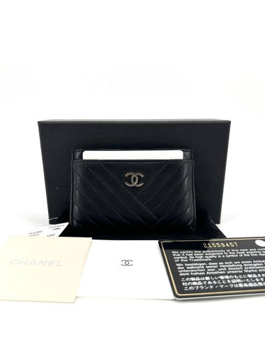 Lambskin chevron silver card holder slot wallet - CHANEL - BALAAN 1