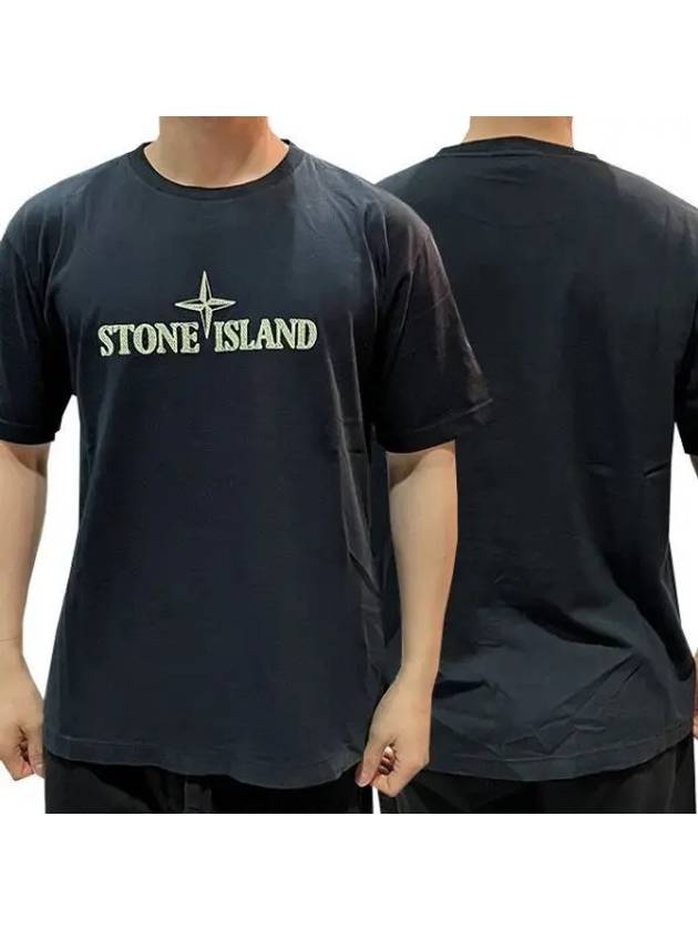 Embroidered logo short sleeve t shirt navy 29630709 1095283 - STONE ISLAND - BALAAN 1