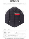 Men's Yeres Lightweight Padding Navy - MONCLER - BALAAN 3