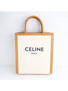 Vertical Cabas Tote Bag Small Natural - CELINE - BALAAN 6