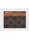 Triomphe Compact Coin Card Wallet Tan - CELINE - BALAAN 4