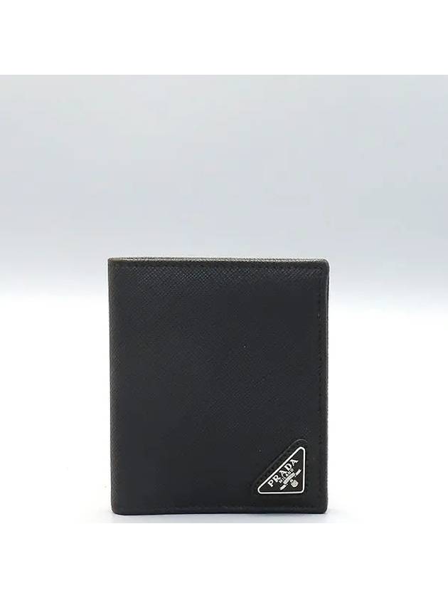 2MO004 Half wallet - PRADA - BALAAN 2