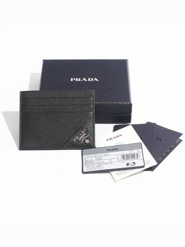 Saffiano Leather Card Wallet Black - PRADA - BALAAN 5