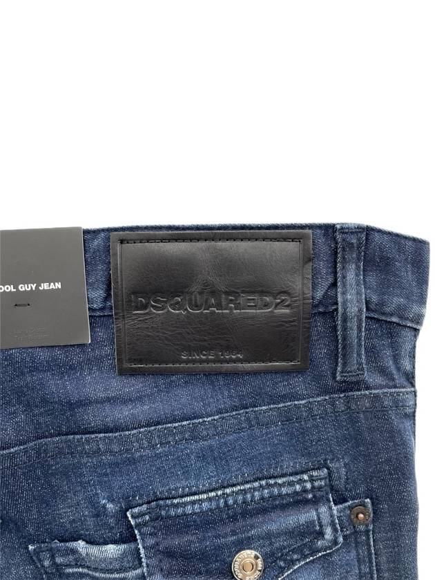 Cool Guy Jeans Blue - DSQUARED2 - BALAAN 5