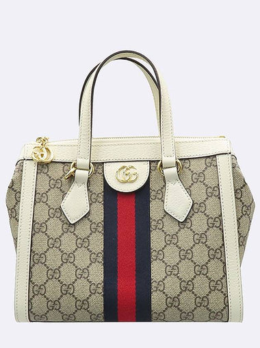 Gucci 547551 Ophidia GG logo ivory leather trimming small tote bag shoulder strap 2WAY - GUCCI - BALAAN 1