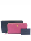 1M0506 long wallet - PRADA - BALAAN 1