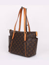 Totally PM shoulder bag M56688 - LOUIS VUITTON - BALAAN 2