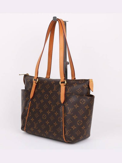 Totally PM shoulder bag M56688 - LOUIS VUITTON - BALAAN 2