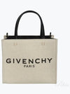 Canvas Tote Bag Beige - GIVENCHY - BALAAN 2