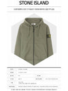 Wappen Patch Pocket Zip Up Hoodie Khaki - STONE ISLAND - BALAAN 3