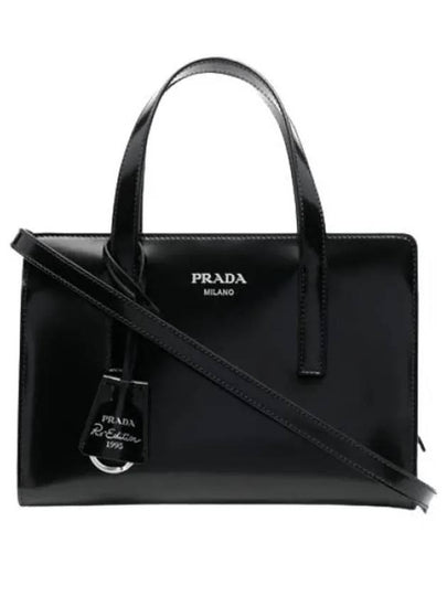 Re-Edition 1995 Brushed Leather Hand Mini Bag Black - PRADA - BALAAN 2