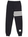 Men's Classic Loopback Engineered 4 Bar Classic Sweatpants Navy - THOM BROWNE - BALAAN 3