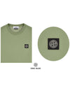 Logo Patch Cotton Short Sleeve T-Shirt Sage Green - STONE ISLAND - BALAAN 6