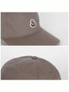 Logo Ball Cap Light Brown - MONCLER - BALAAN 5