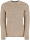 Brushed Knit Beige - AMI - BALAAN 1