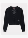 Marguerite Embroidered Wool Cardigan Black - KENZO - BALAAN 2