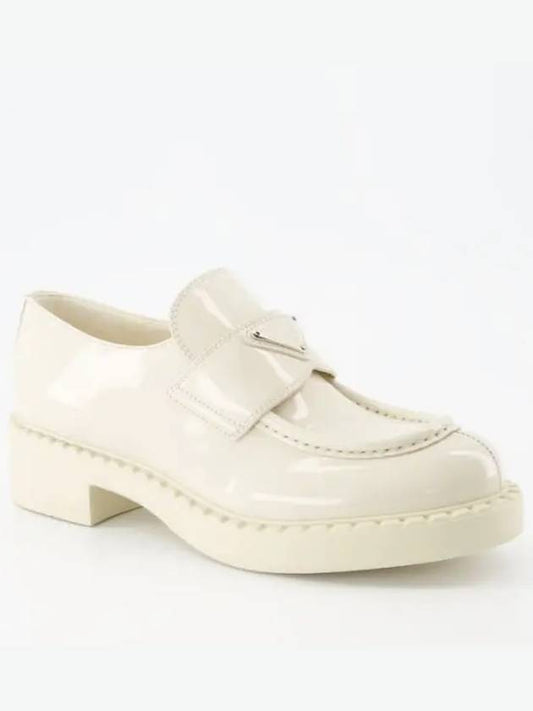 Chocolate Patent Leather Loafers Ivory - PRADA - BALAAN 2