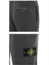 Waffen Patch Cotton Fleece Track Pants Dark Grey - STONE ISLAND - BALAAN 6