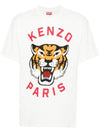 Lucky Tiger Short Sleeve T-Shirt White - KENZO - BALAAN 2