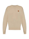 Boke Flower Embroidery Wool Knit Top Beige - KENZO - BALAAN 2