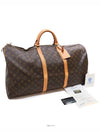 men s luggage bag - LOUIS VUITTON - BALAAN 8