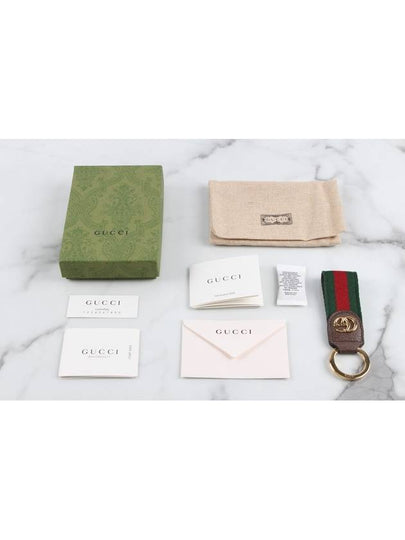 marmont keyring - GUCCI - BALAAN 2