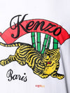 Jumping Tiger Short Sleeve T-Shirt White - KENZO - BALAAN 7