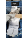 women jeans - CHANEL - BALAAN 8