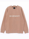 Logo Print Cotton Sweatshirt Beige - GIVENCHY - BALAAN 2