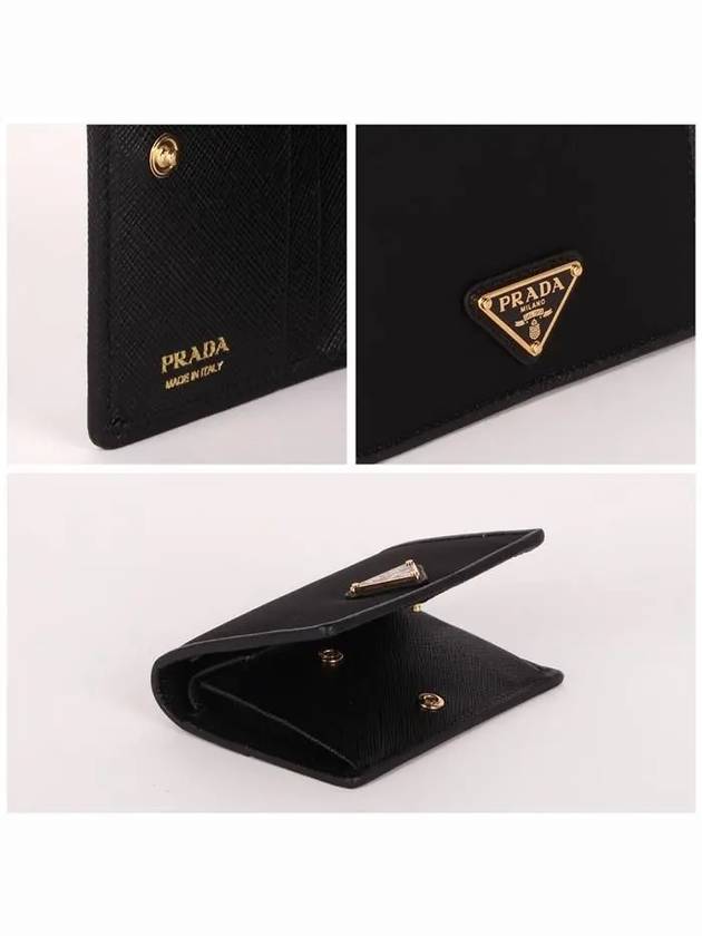 1MV204 2DMI F0002 Small Bertie Half Wallet - PRADA - BALAAN 4