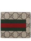 GG Supreme Web Half Wallet Beige - GUCCI - BALAAN 2