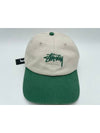 AU Australia Low Pro Cap ST796003 PINE ONE SIZE - STUSSY - BALAAN 5