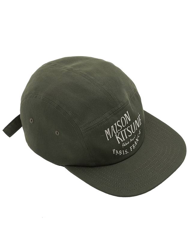 Maison Kitsune Palais Royal 5p cap LM06102WW0088 KHAKI - MAISON KITSUNE - BALAAN 4