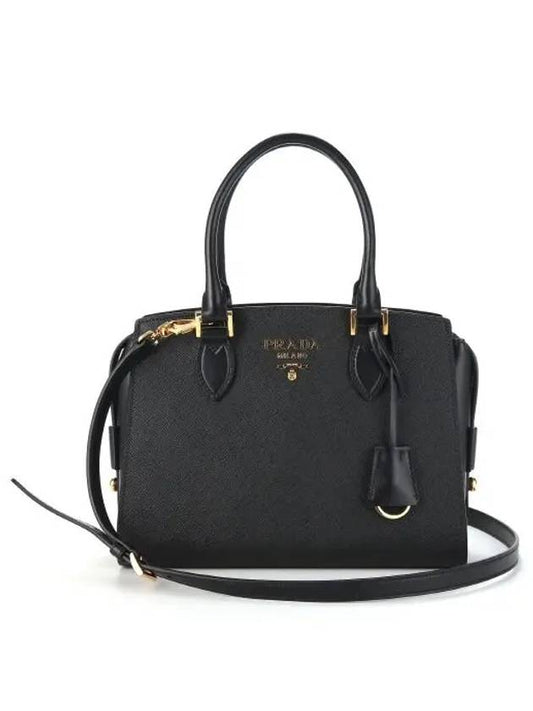 1BA164 2EDV F0002 Women s Tote Bag - PRADA - BALAAN 1