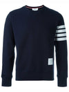 4 Bar Loopback Jersey Sweatshirt Navy - THOM BROWNE - BALAAN 2