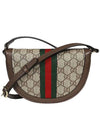 Ophidia GG Supreme Mini Cross Bag Beige - GUCCI - BALAAN 4