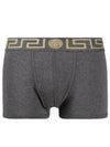 Greca Border Trunk Briefs Grey - VERSACE - BALAAN 2