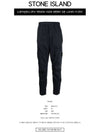 21FW 751531314 V0026 Wappen Patch Cotton Stretch Cargo Pants Blue Navy Men’s Pants TLS - STONE ISLAND - BALAAN 2