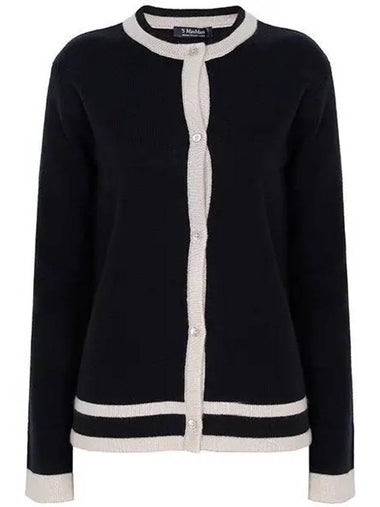 Ultramarine Air Wool Cashmere Cardigan ERE 014 1121262 - MAX MARA - BALAAN 1